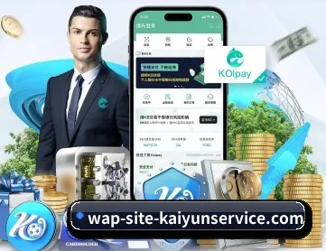 开云体育官网 APP 深度功能模块